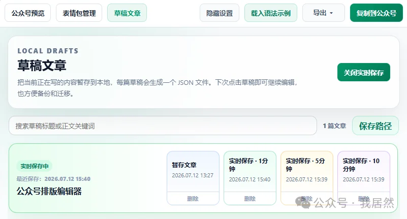 耗费了3亿 token,最好用的编辑器来了?