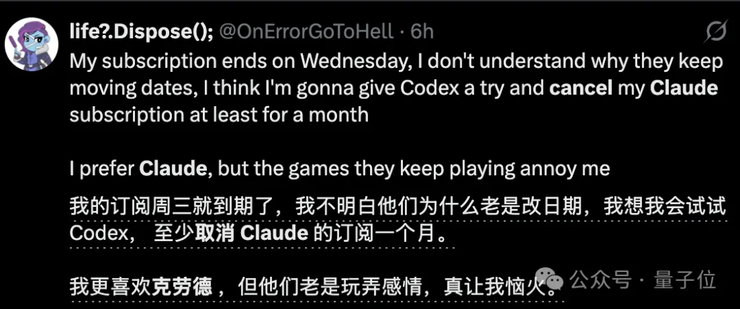 全球开发者狂喜!Codex移除5小时限制,Fable 5订阅再延7天,有人烧token烧到住院