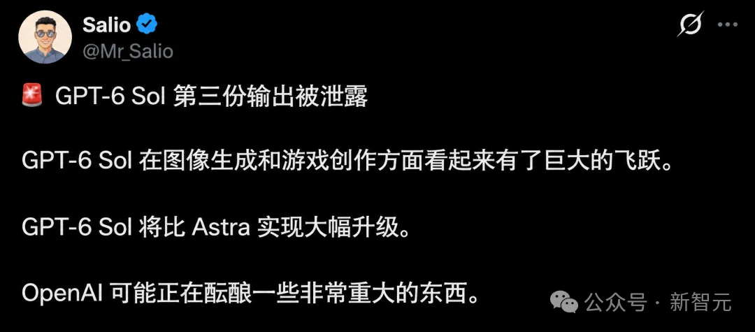 突发,GPT-6 Sol曝光了!