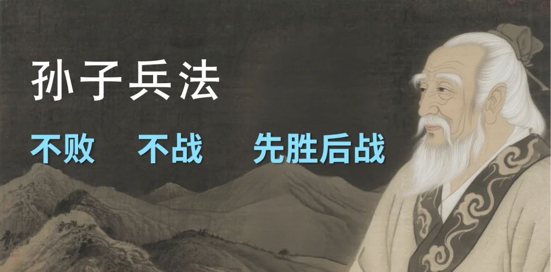 99分=0分!用《孙子兵法》《隆中对》做物理 AI,吴甘沙十年拿下全球机场 91% 份额