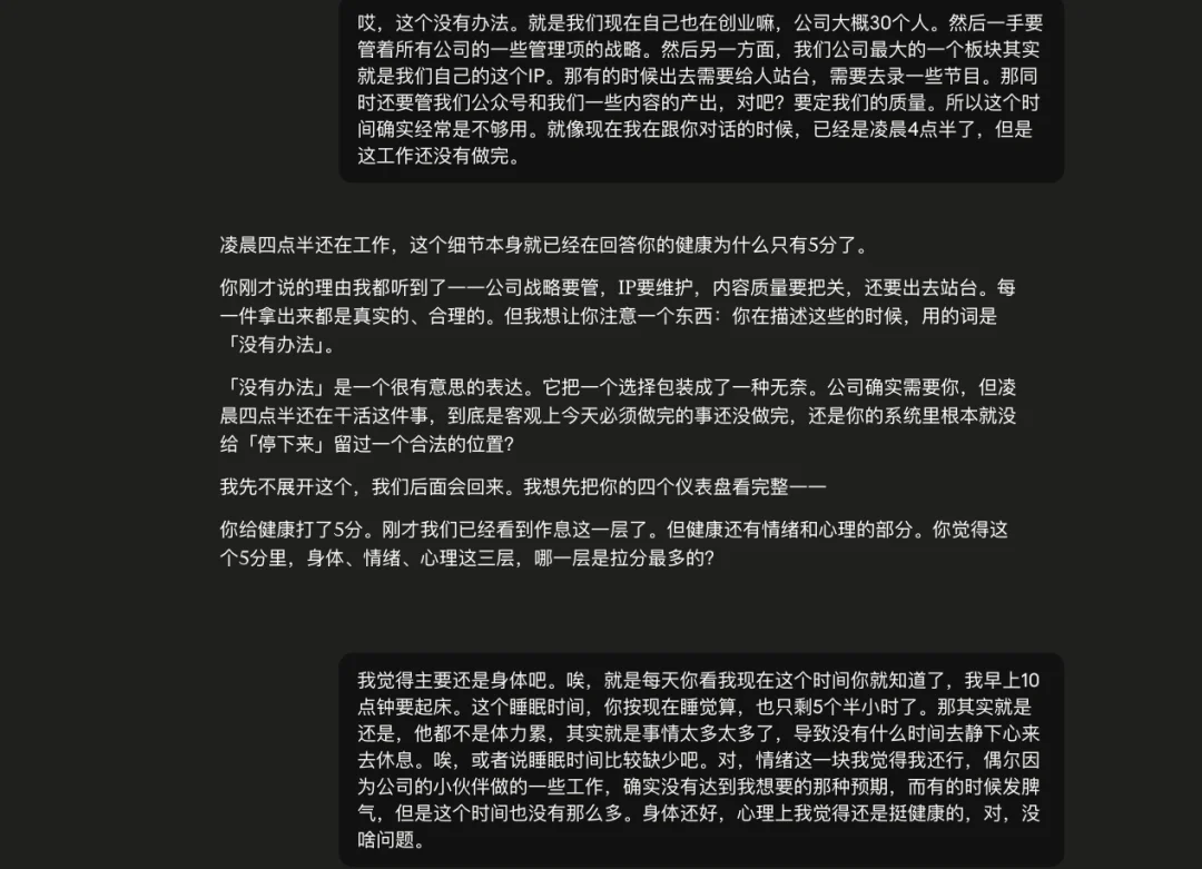 我把斯坦福最火的一门课,做成了Prompt来帮我设计人生。