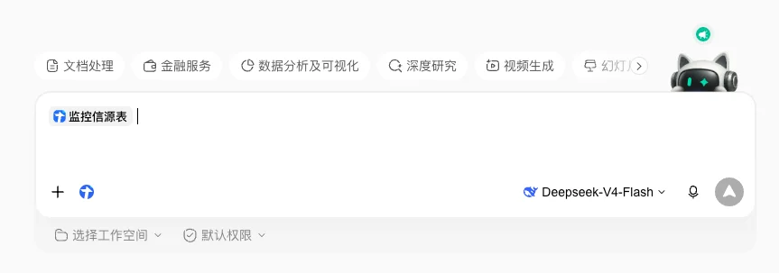 WorkBuddy的这个新功能,我觉得就是Agent时代的Office。