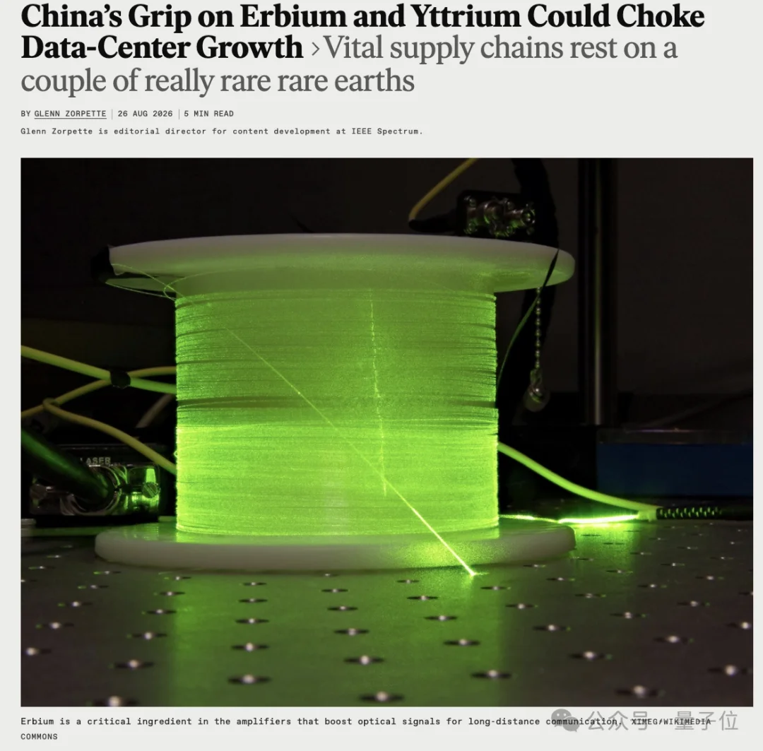 两种小金属卡了AI脖子,中国供应链占主导