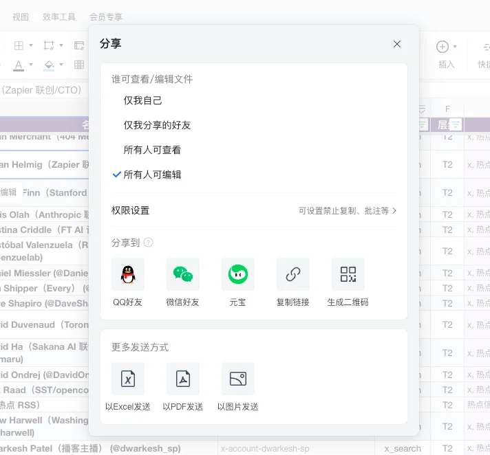 WorkBuddy的这个新功能,我觉得就是Agent时代的Office。