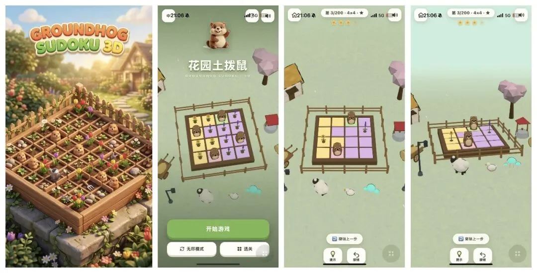 AI真的可以“工业化”产出精品游戏了么?一个AI原生游戏团队的创新实验