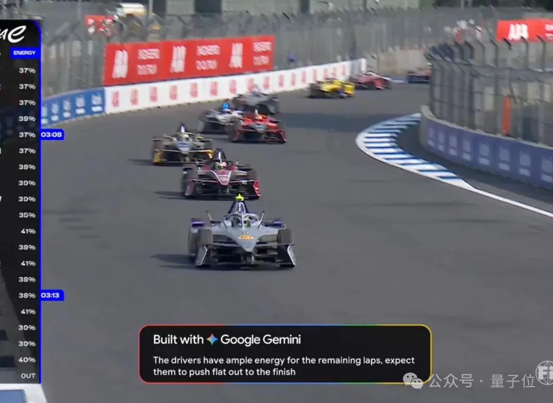 真·QQ飞车!「电动版F1」上海开赛,Gemini在线解说