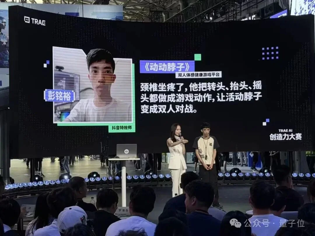 前保安杀进了AI决赛，高中生拿走25万！这AI比赛办得有点绝