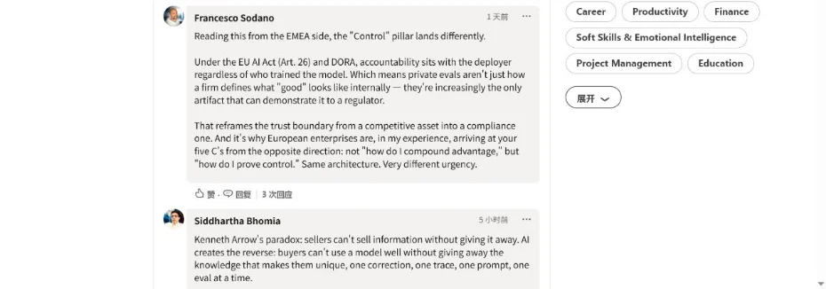 买AI要付两次钱?微软CEO纳德拉:这是一笔比Token更贵的账