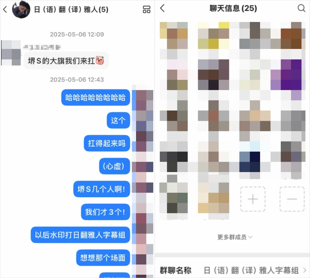 汉化组，可能是世界上最不怕AI冲击的一群人。