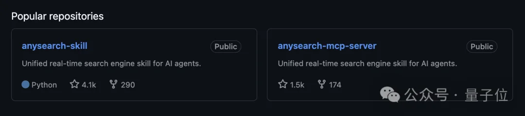 Agent专用搜索登顶Product Hunt,Token更省搜得更准