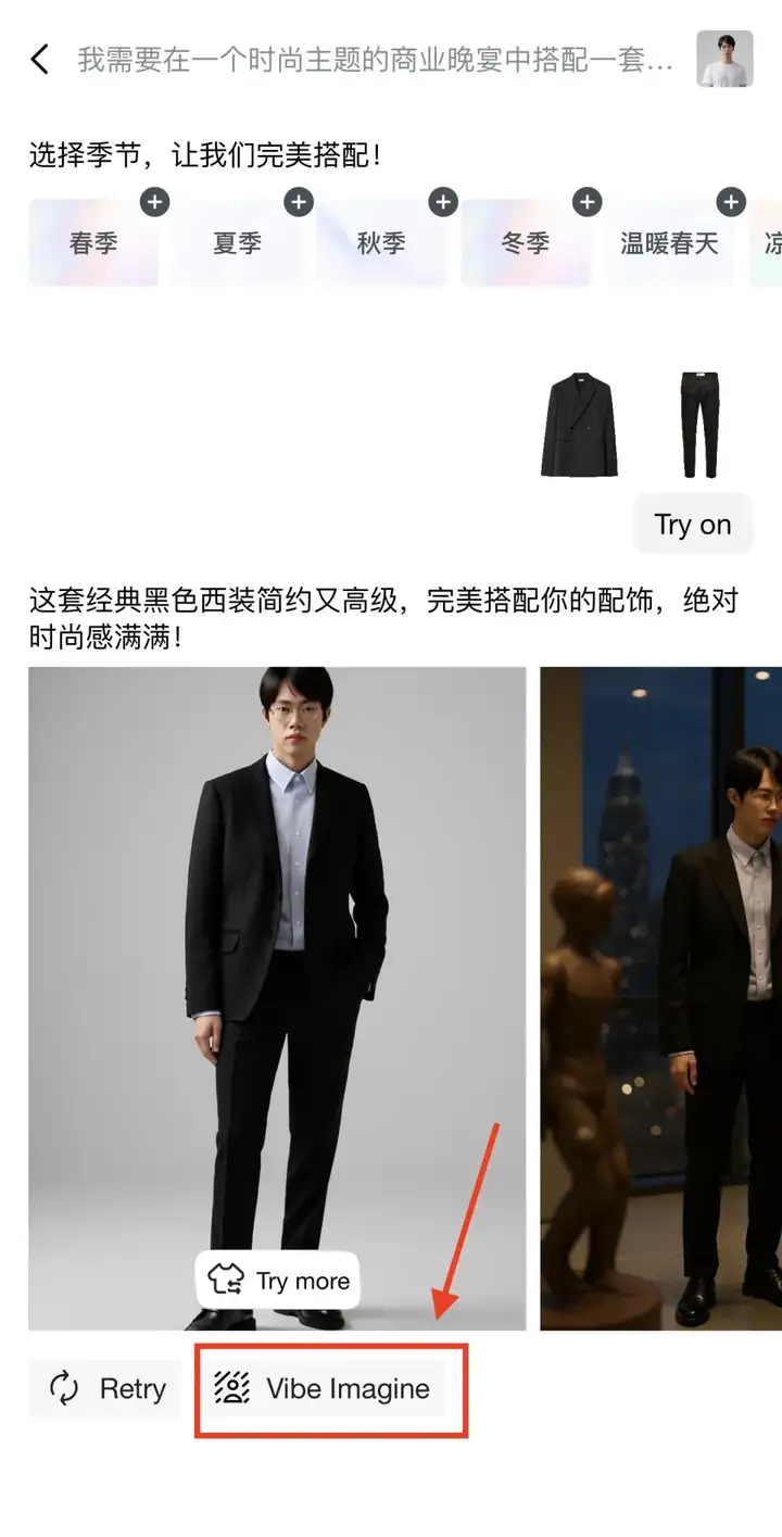 一手实测首款时尚Agent Gensmo,我要把衣柜清空了