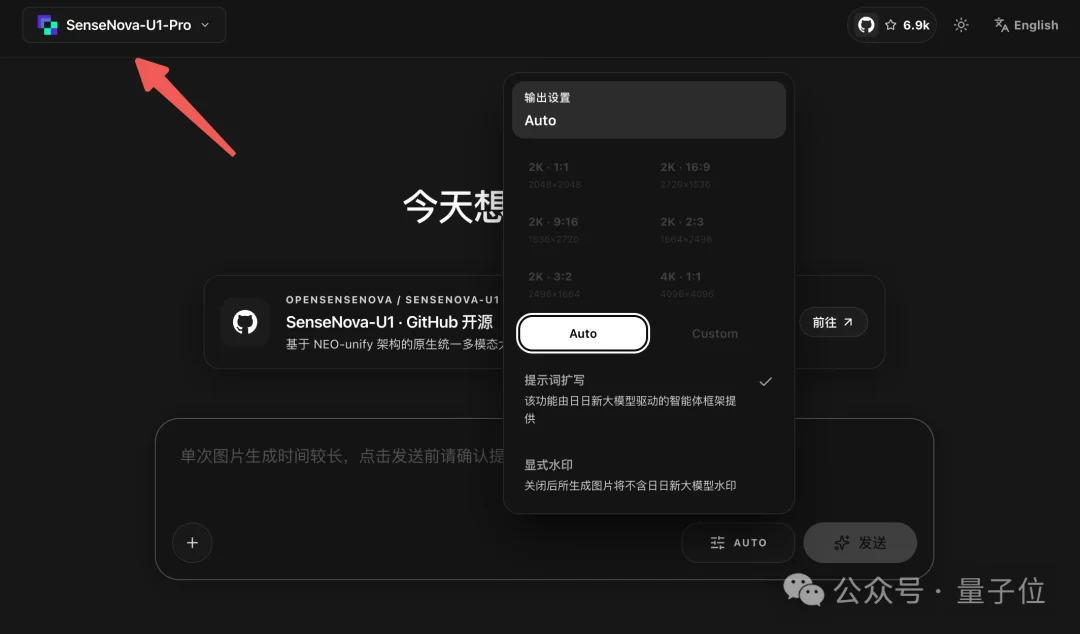 讲真,我没看出这图是AI做的,更没想到是国产AI做的