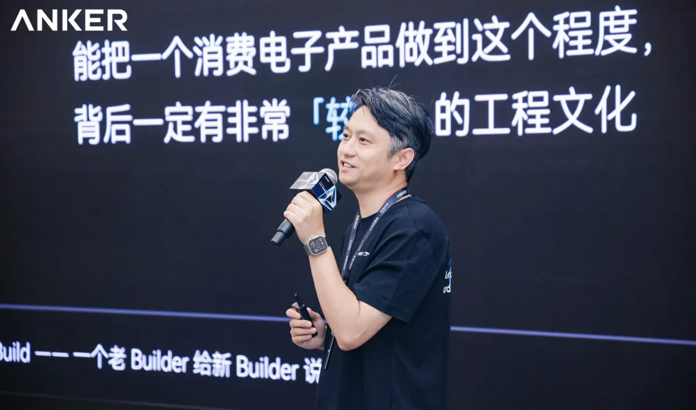 24小时，从真实问题到落地跑通，安克黑客松让创新成为“有源之水”