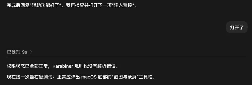 从零开始,教你用Codex搓出属于你自己的第一个硬件。