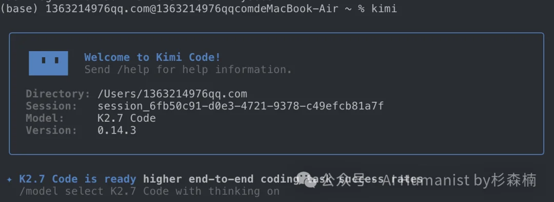 如何用 6 倍速 Kimi K2.7 Code,做「小红书端到端排版 Skill」?