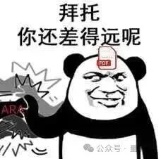 PDF当死,ARA该立!论文是时候Agent原生了