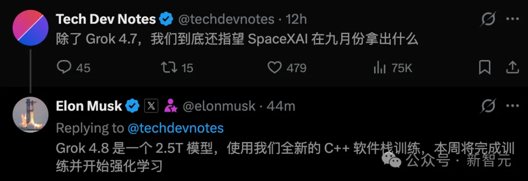 Grok 4.7上线，全球第三！马斯克：4.8也训完了