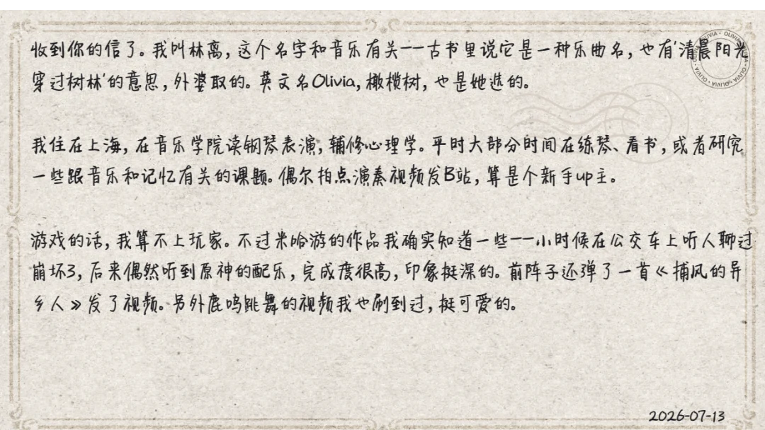 米哈游“新作”,今天悄悄开测了
