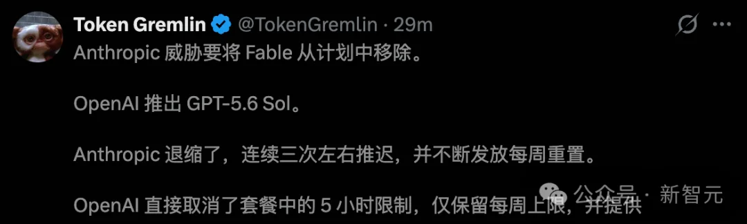 OpenAI骑脸输出!仅5分钟,把GPT-5.6塞进Claude老家