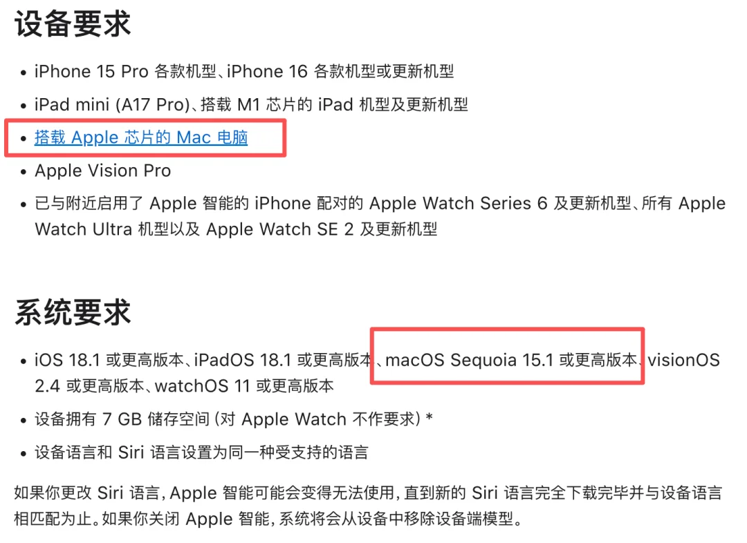重磅!苹果国行AI突然发布,首次官宣牵手阿里,Mac用上千问了