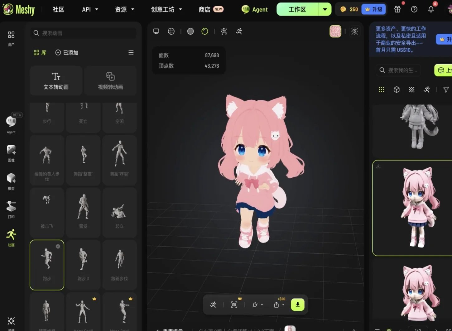 完整教程：用 GPT-6 Astra+Blender 从零开始搭建一个3D 手势交互机器人
