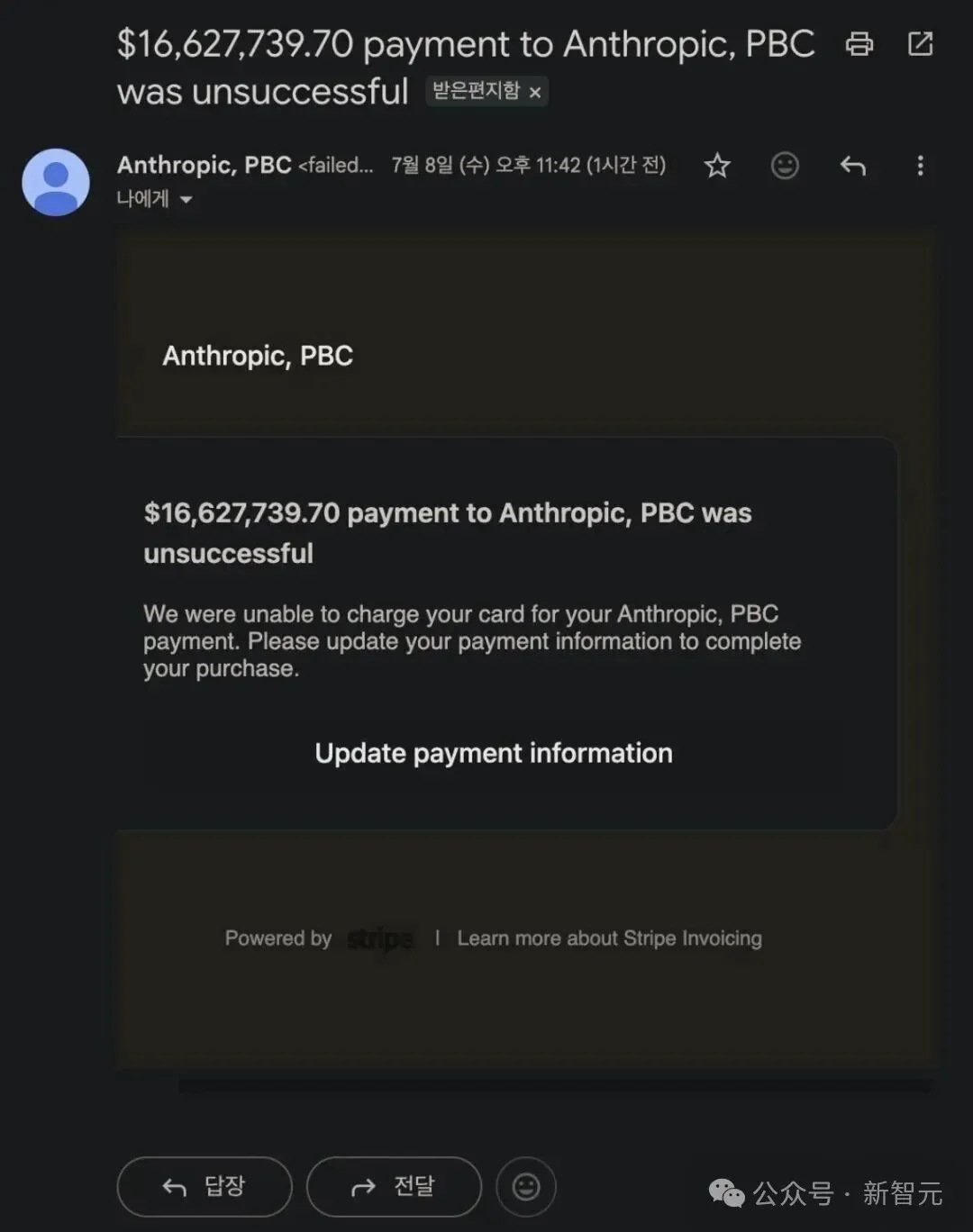 最倒霉的人:API零调用,被Anthropic偷偷扣费1亿元
