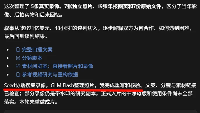 你的 Codex 额度有救了,你甚至可以接入JEV来玩红警
