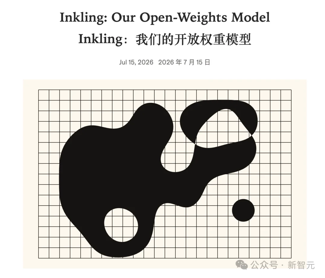 梁文锋押注的方向，中国00后团队先交卷了！性能直逼Opus 4.8
