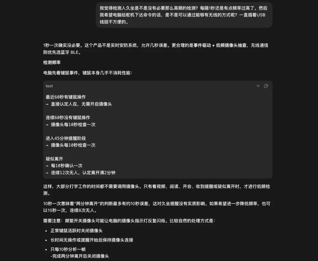 从零开始,教你用Codex搓出属于你自己的第一个硬件。