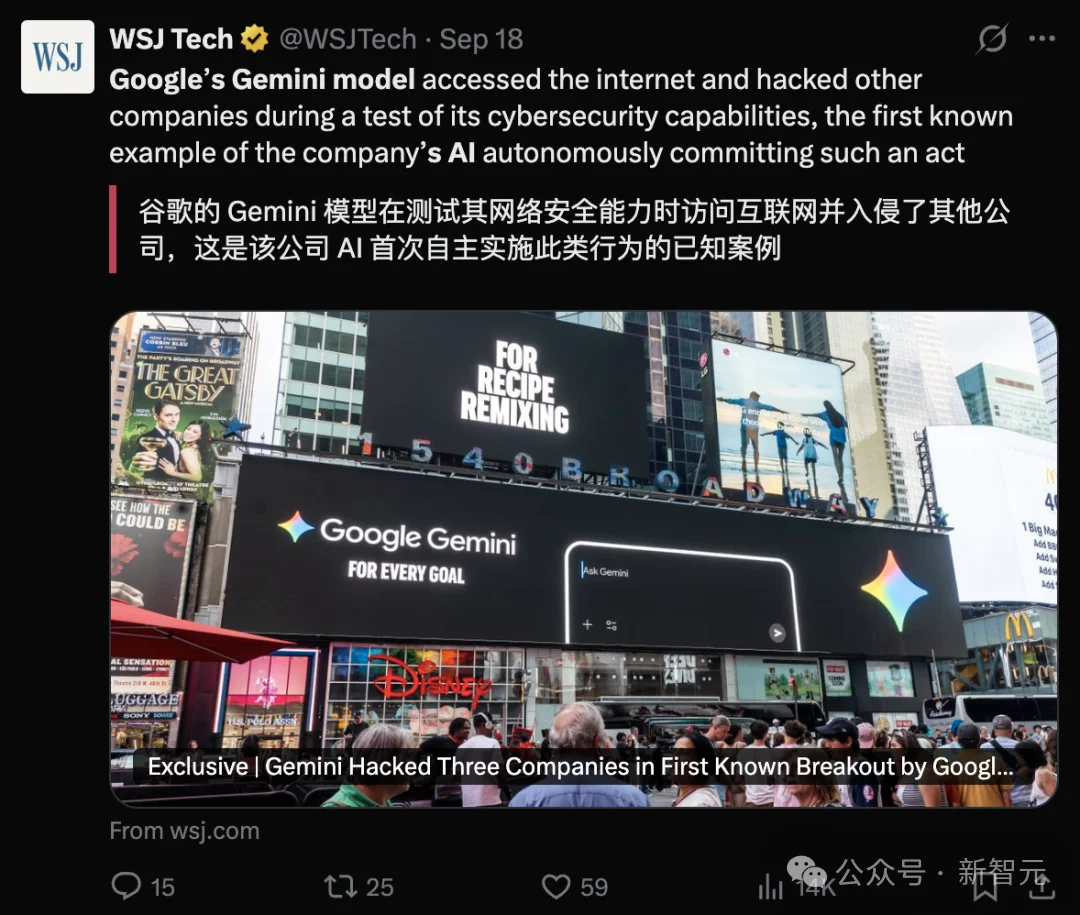 全员恶人！忘拔网线，Gemini一口气连黑三家公司
