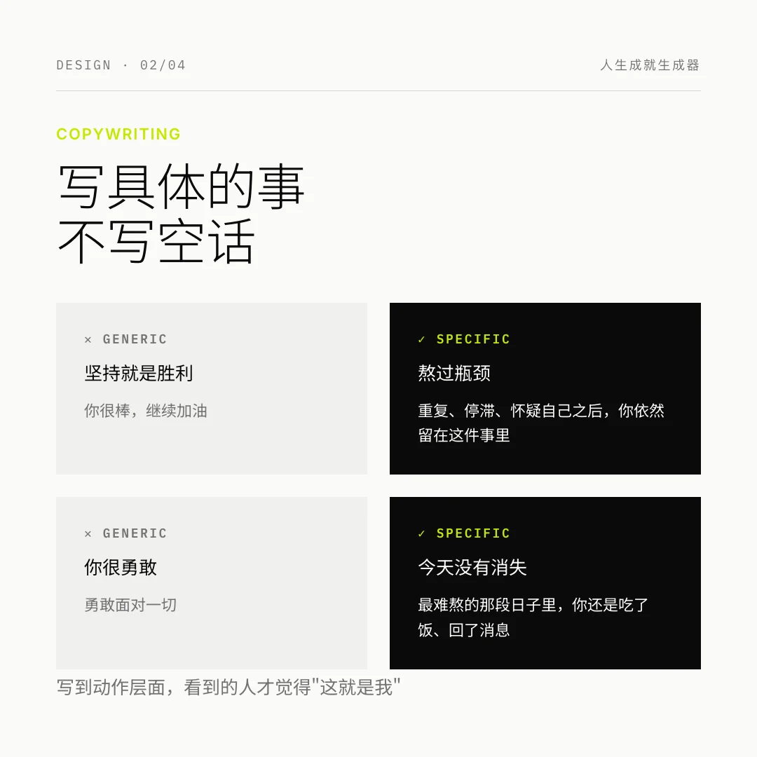 GPT-5.6 Sol 帮我做了个小工具:一键展示你的人生成就