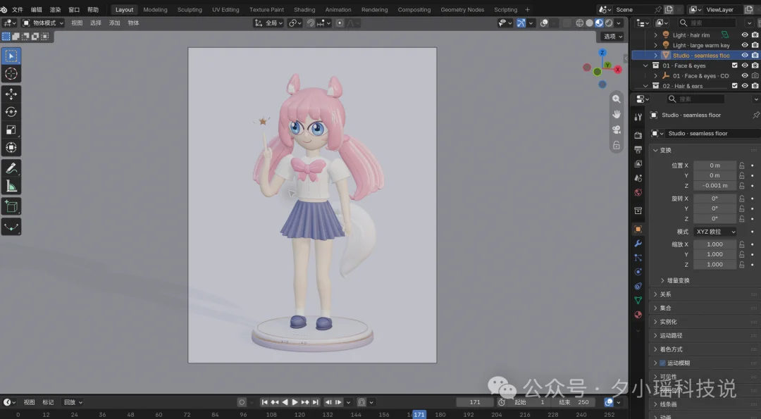 完整教程:用 GPT-6 Astra+Blender 从零开始搭建一个3D 手势交互机器人