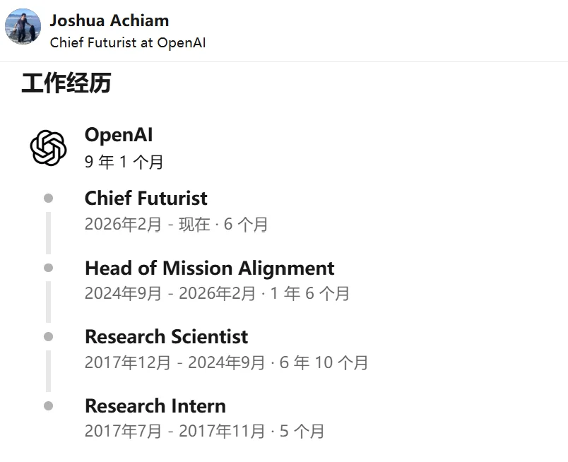 OpenAI再失一名元老!敢跟马斯克拍桌子,Anthropic创始人给他送奖杯
