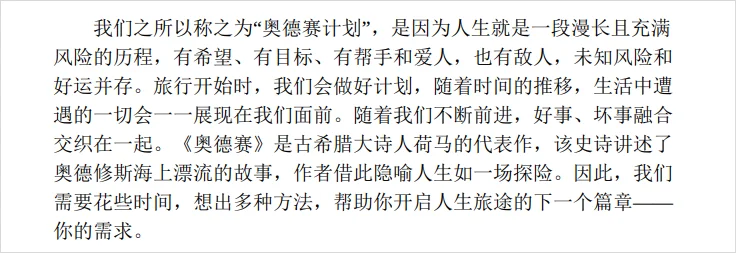 我把斯坦福最火的一门课,做成了Prompt来帮我设计人生。