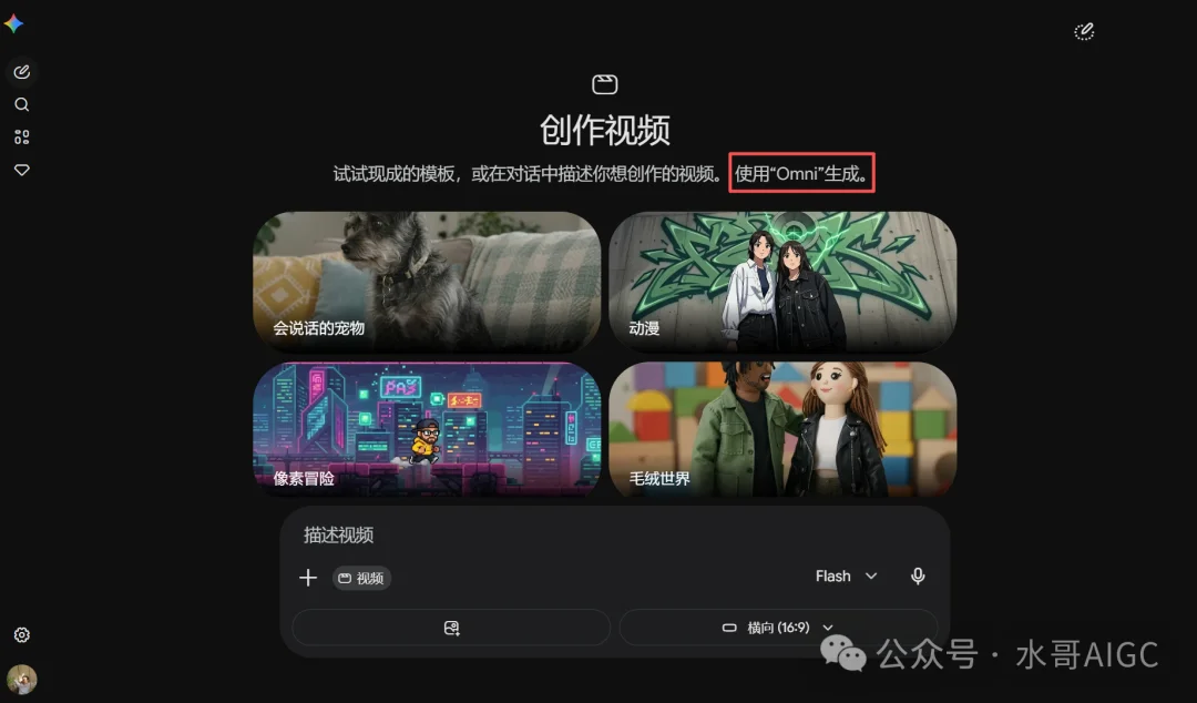 P视频这个事儿终于有工具能搞定了!