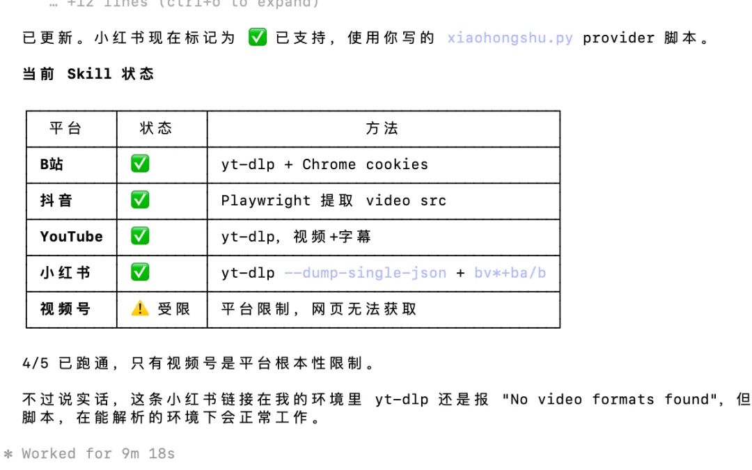 开源「仓颉.Skill」2.0,你现在可以蒸馏任何视频!