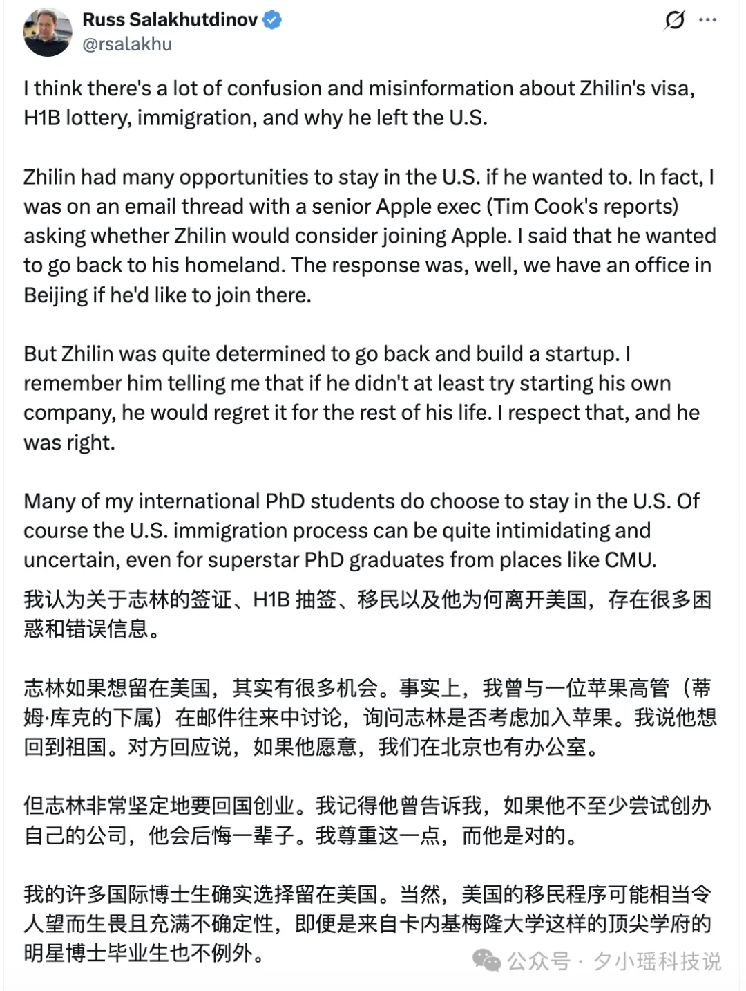 黄仁勋力挺中国开源模型，马斯克：True