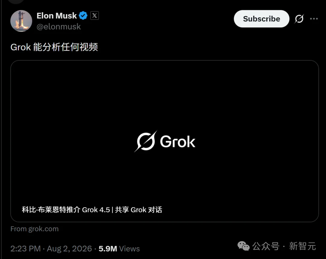 马斯克宣布:Grok学会看片了!无字幕看懂陶哲轩菲奖级难题