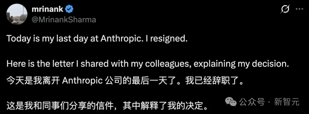 27岁研究员连辞OpenAI、Anthropic!两家都在拿我们的命下注