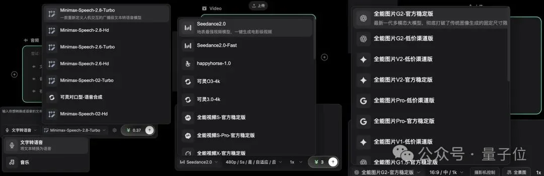 原生Agent杀入画布!一站式搞定专业创作,全程可控、不抽卡