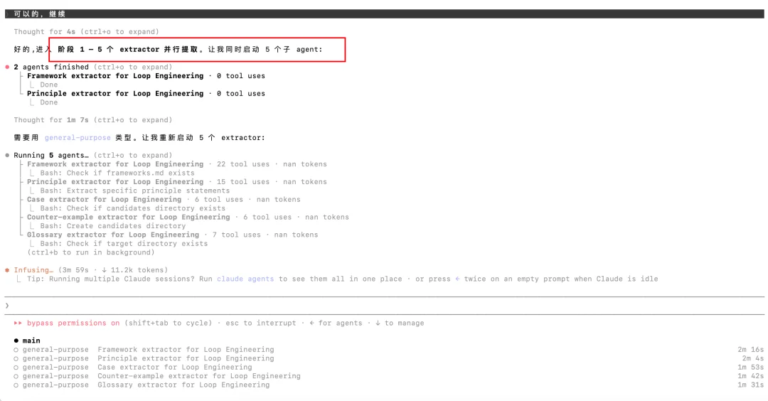 开源「仓颉.Skill」2.0,你现在可以蒸馏任何视频!