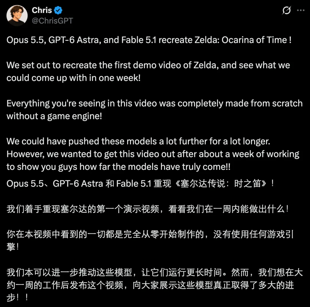 从机器鸭乐高、宜家说明书到《塞尔达》，Opus 5.5正在重新定义vibe coding