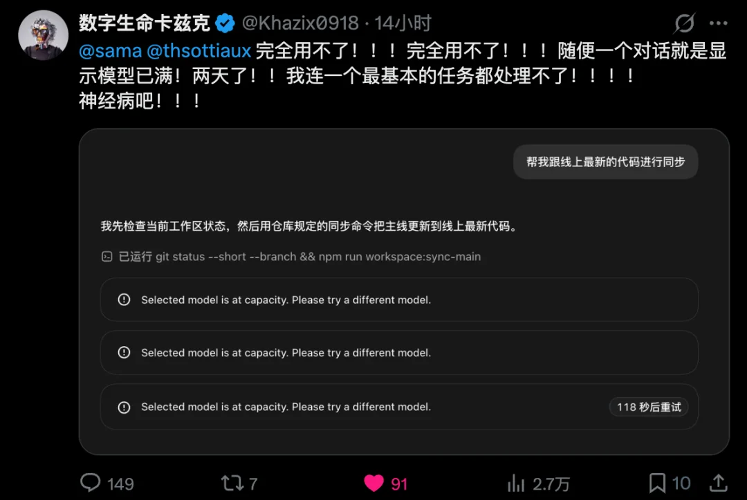 一文带你看懂，GPT-6 Astra推理等级怎么选才最省Token。