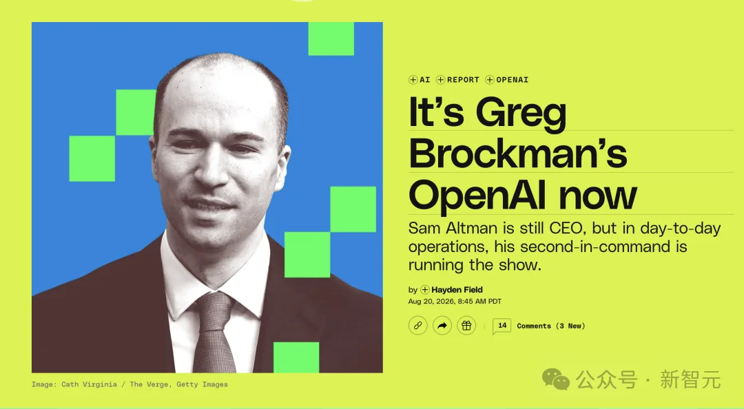 奥特曼还是CEO，OpenAI已经姓Brockman了