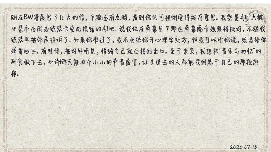 米哈游“新作”,今天悄悄开测了