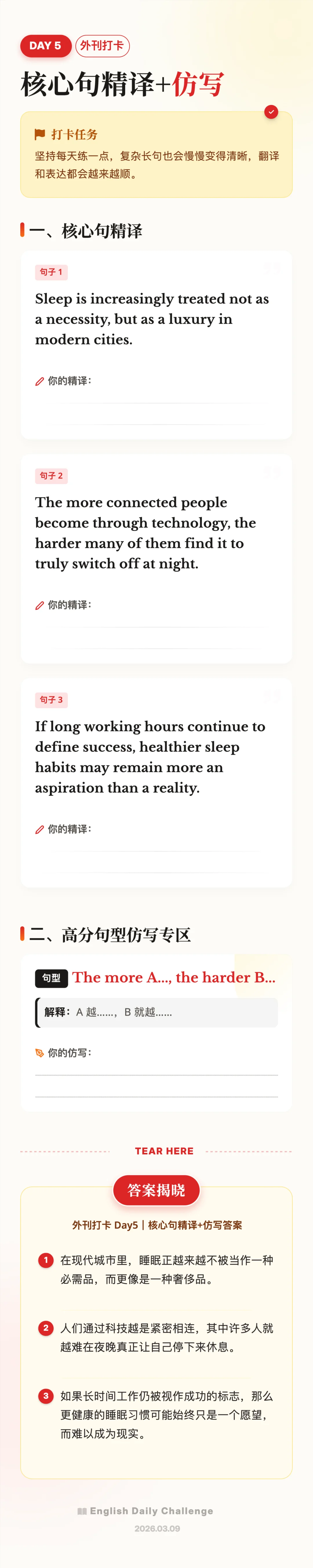 图文救星Seede AI,不写提示词、生成高清图还带源文件!