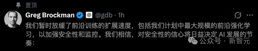 突发!OpenAI紧急暂停GPT-6训练