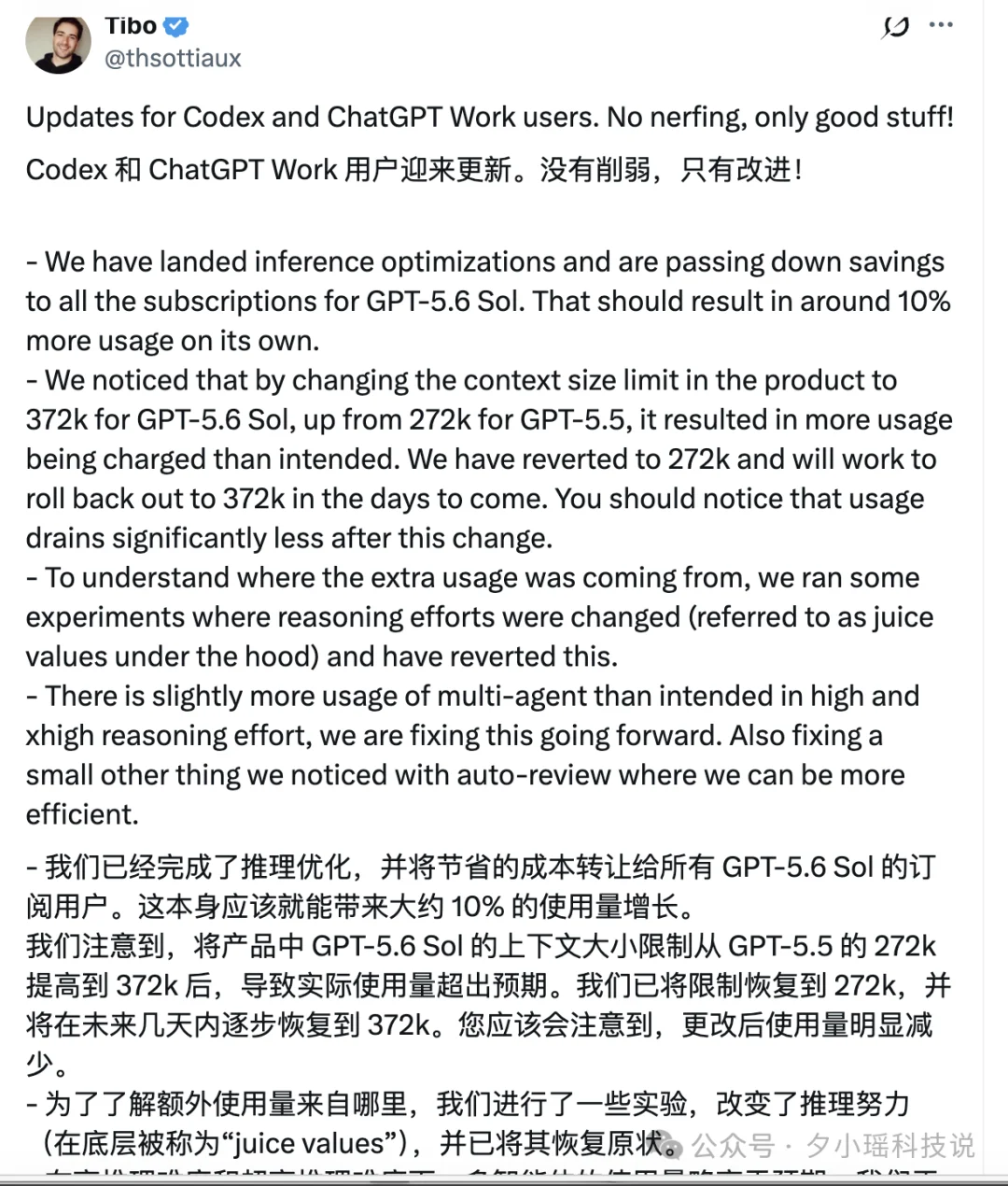 逆了个大天!负责人亲自下场,教大家反代Codex