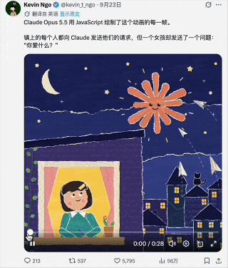 Opus 5.5代码直出视频刷屏!审美暴打GPT