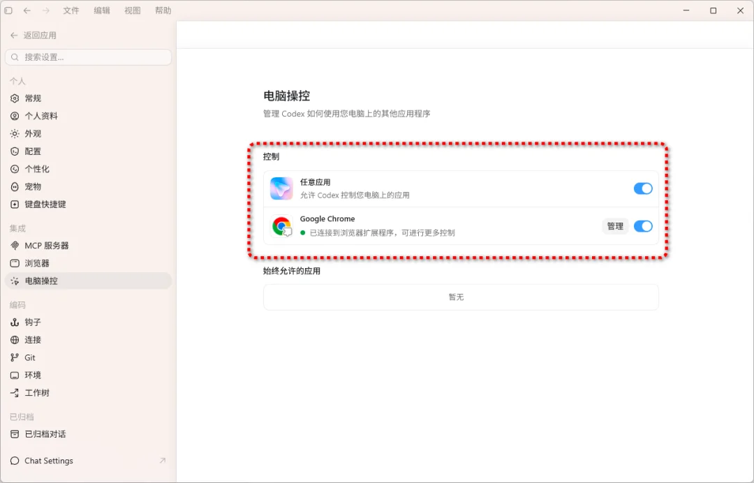 开源免费!我又在Github挖到了 3 个宝藏工具